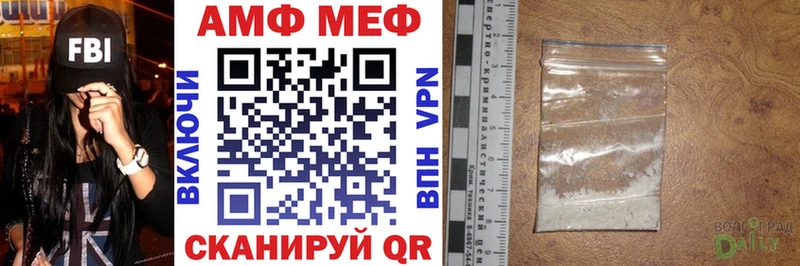 АМФ Розовый  Купить  Верхняя Пышма 