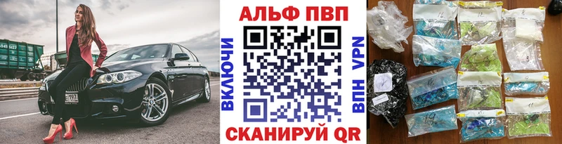 А ПВП Соль Верхняя Пышма