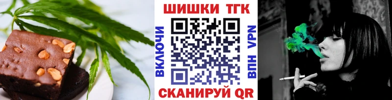 Купить где  Верхняя Пышма  Печенье с ТГК марихуана 