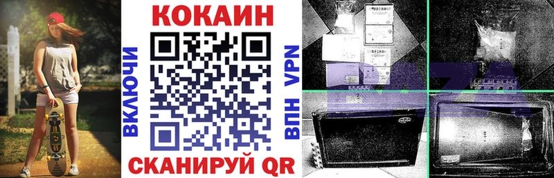 Кокаин Колумбийский  Купить где  Верхняя Пышма 