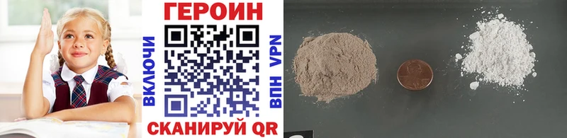 Купить закладки  Верхняя Пышма  ГЕРОИН хмурый 