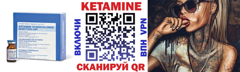 КЕТАМИН VHQ  Купить  Верхняя Пышма 
