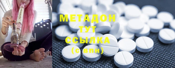 мдма Елабуга