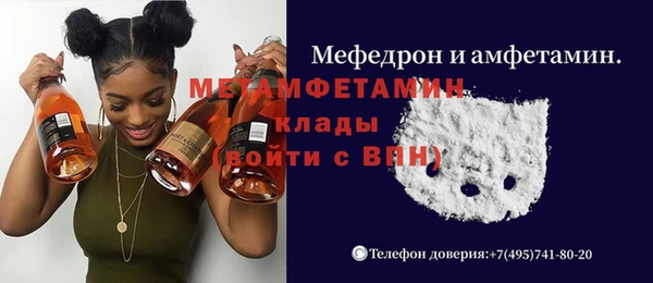 мдма Елабуга