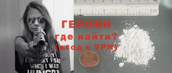 тгк Ельня