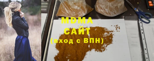 мдма Елабуга