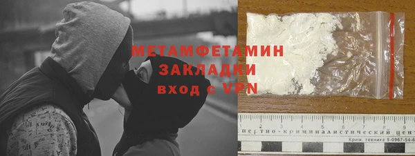 мдма Елабуга