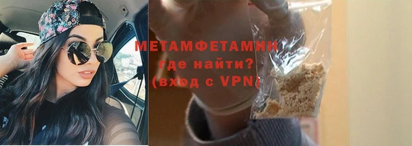 тгк Ельня