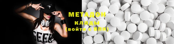крисы Елизово
