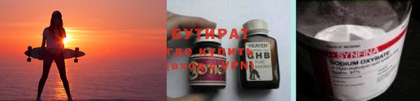 крисы Елизово