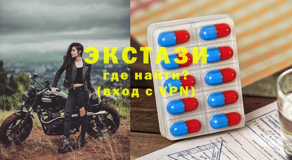 крисы Елизово