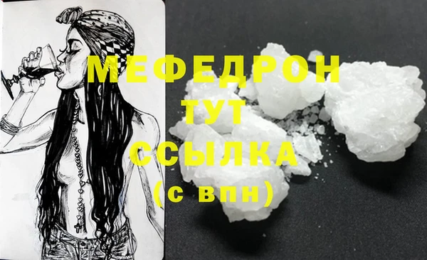 крисы Елизово