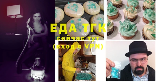 мдма Елабуга