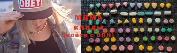 мдма Елабуга