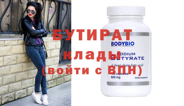 мдма Елабуга
