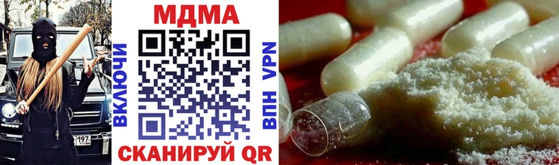 MDMA кристаллы  Купить где  Верхняя Пышма 