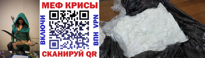 Купить закладки  Верхняя Пышма  МЯУ-МЯУ 4 MMC 