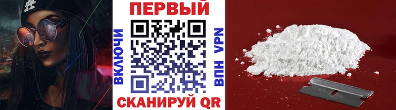 Купить где  Верхняя Пышма  Метамфетамин Methamphetamine 