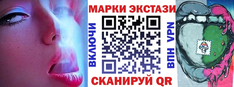 Купить где  Верхняя Пышма  Марки 25I-NBOMe 1,5мг 